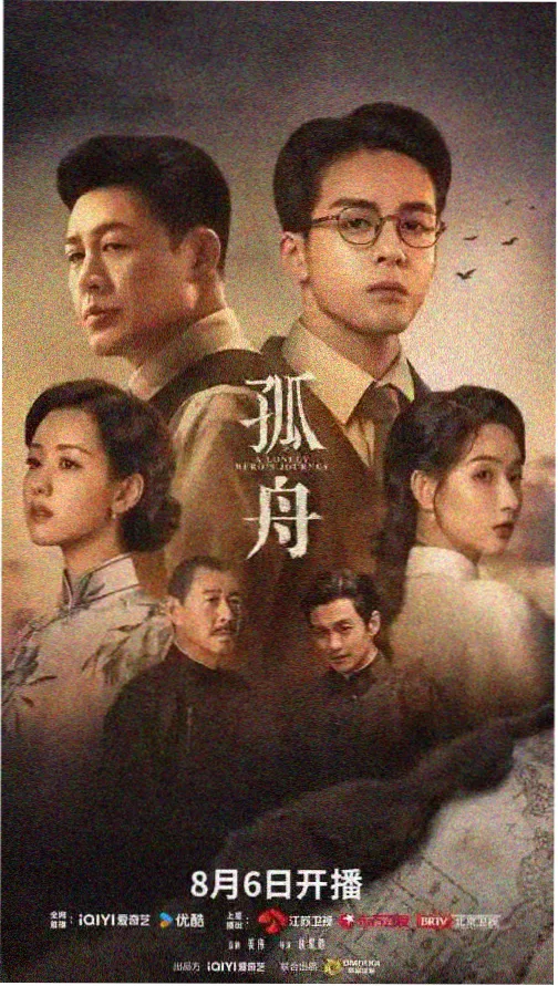影视行业资讯配图