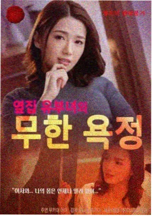 彩虹影院年代家庭剧归途列车